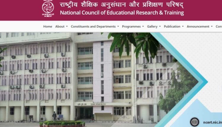 NCERT partition module