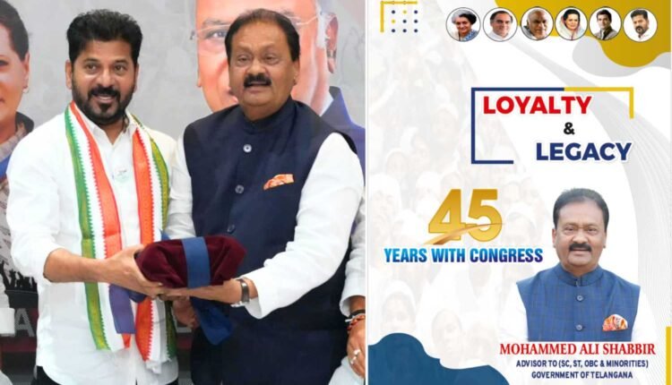 Mohammed Ali Shabbir