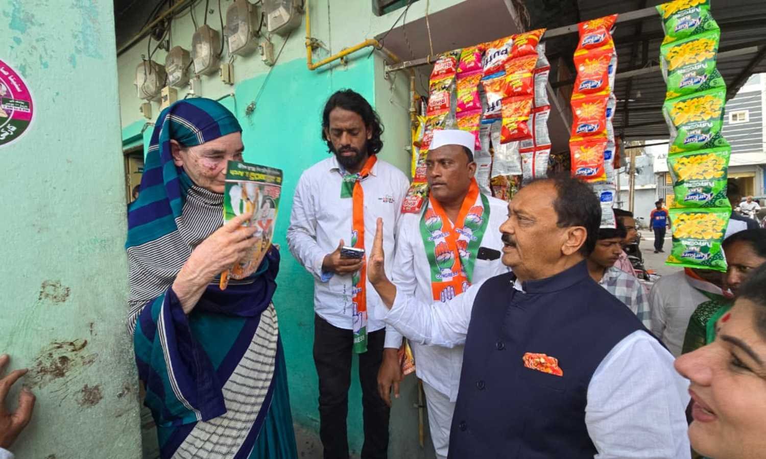 Congress inclusive development