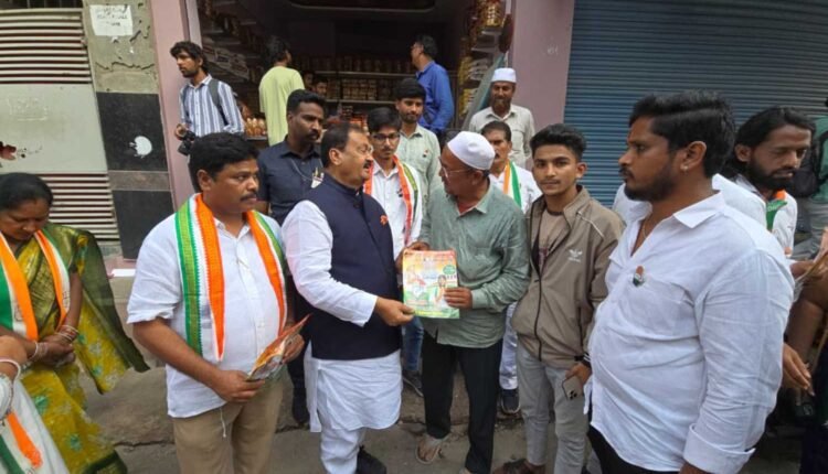 Congress inclusive development