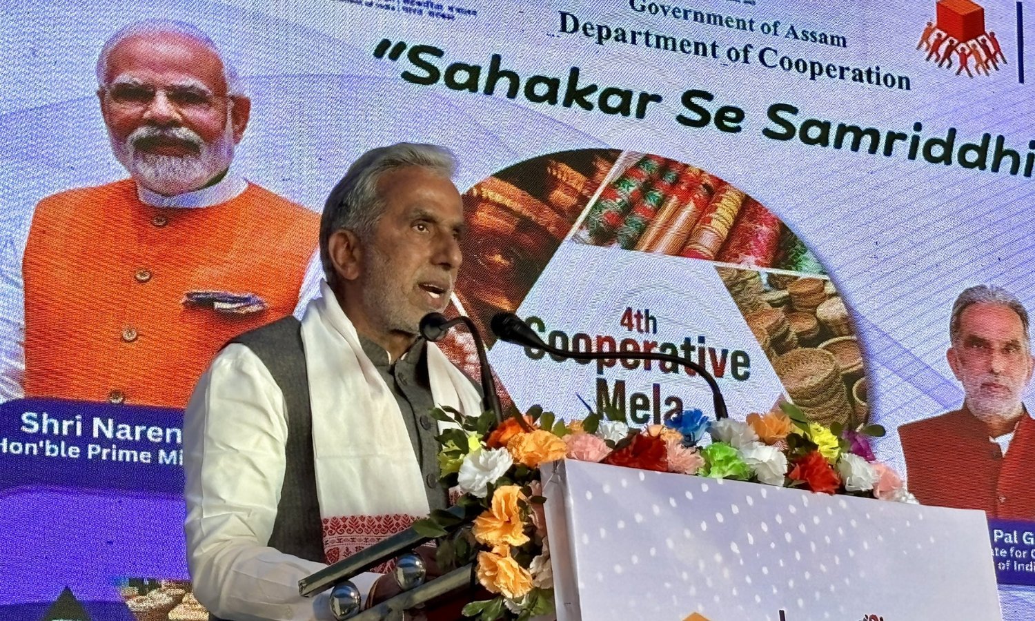 4th Cooperative Mela 2025 begins in Assam