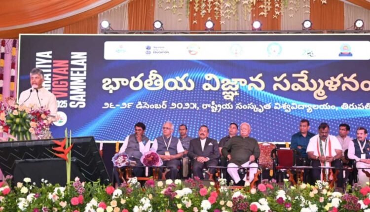 Naidu on India’s legacy at Bharatiya Vigyan Sammelan
