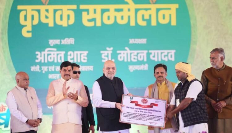Natural farming: Amit Shah addresses Krishak Sammelan in Rewa