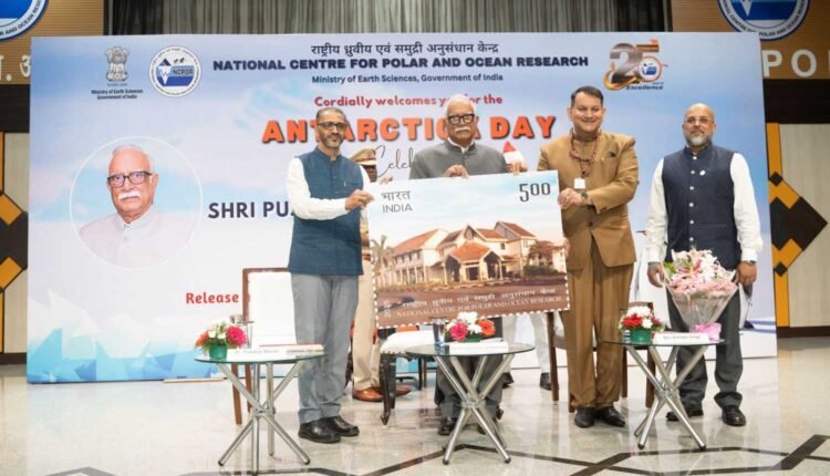 Goa Governor underscores NCPOR Polar Exploration Leadership