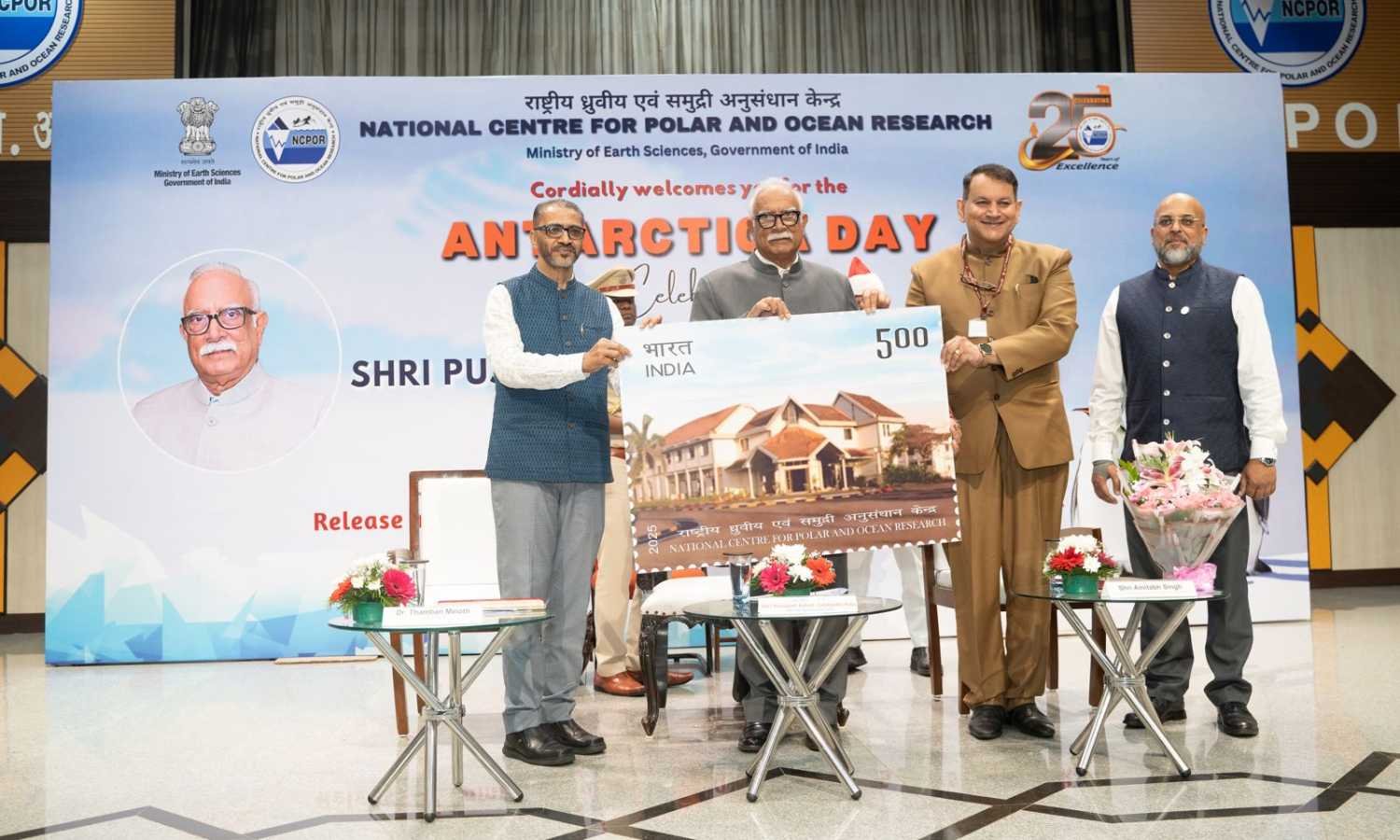 Goa Governor underscores NCPOR Polar Exploration Leadership