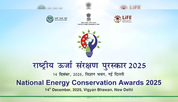 National Energy Conservation Day 2025 to Be Observed in India
