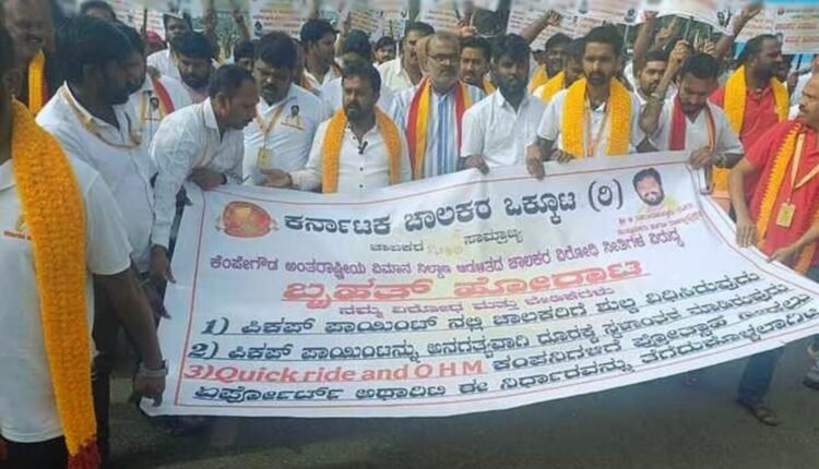 BIAL claims success of new airport pick-up system