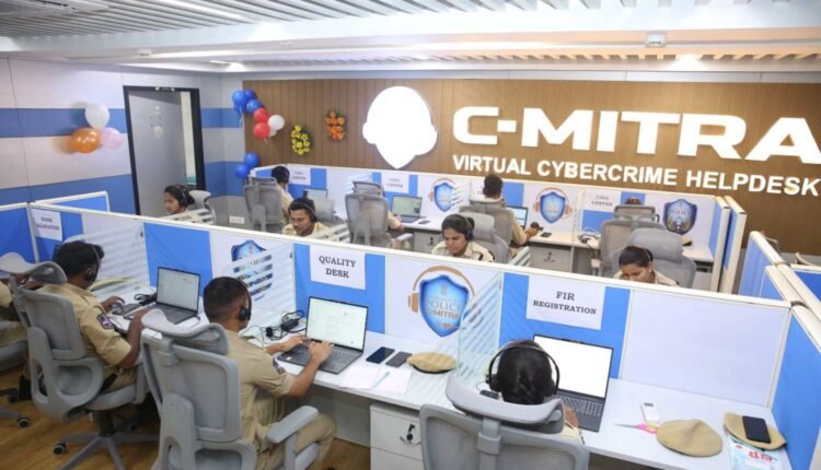 C-Mitra launch enables cybercrime FIRs from home
