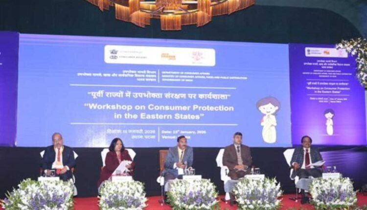E-Jagriti platform drives digital consumer justice reforms
