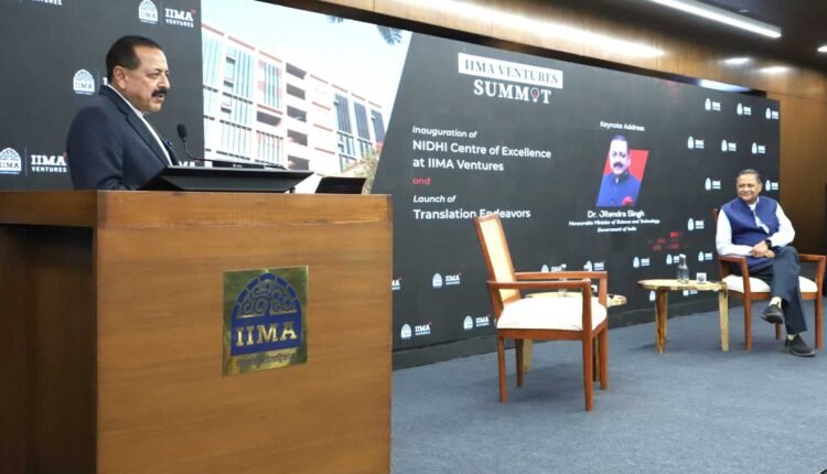 DST–NIDHI Centre of Excellence launched at IIM Ahmedabad