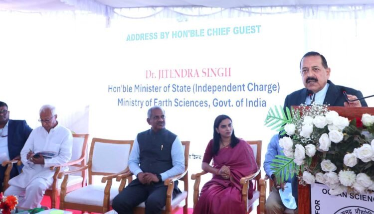 Andaman Islands as Blue Economy hub: Jitendra Singh