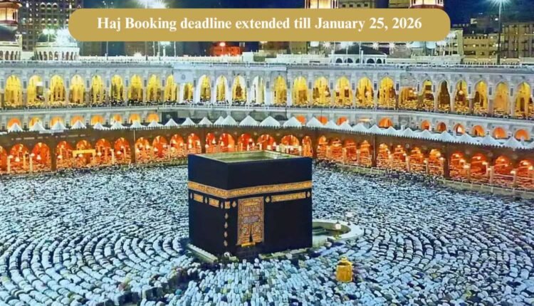 Haj 2026 booking extension till January 25 announced