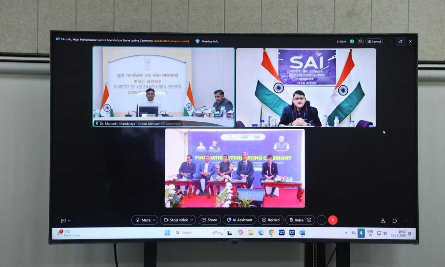 High Performance Centre project inaugurated at SAI Bengaluru