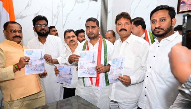 MGNREGA Bachao Yatra to be launched by Hyderabad DCC