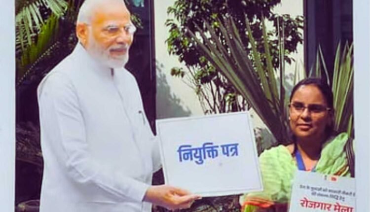 PM to give 61,000 appointment letters