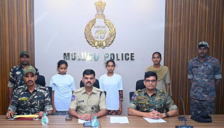 Maoist surrender in Mulugu under Telangana policy