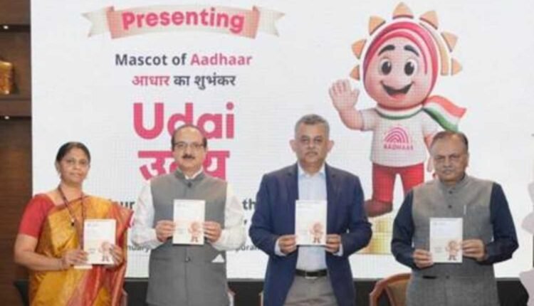 UIDAI launches Aadhaar mascot Udai