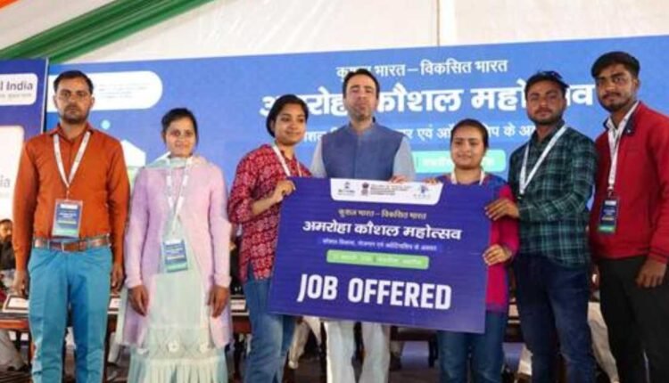 2400 jobs offered at Amroha Kaushal Mahotsav