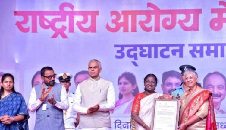 National Arogya Fair 2026 inaugurated by President