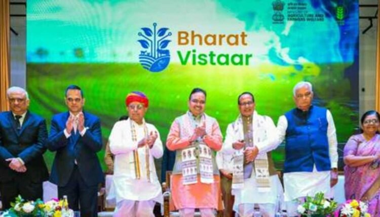 Bharat VISTAAR scheme launched by Shivraj