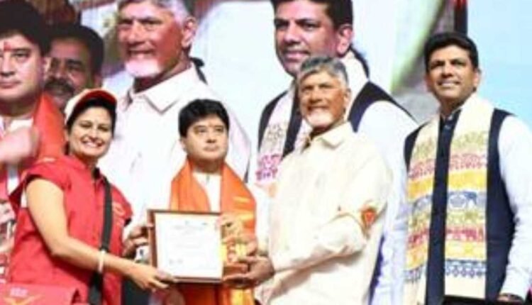 Scindia speaks at GDS Sammelan in Guntur