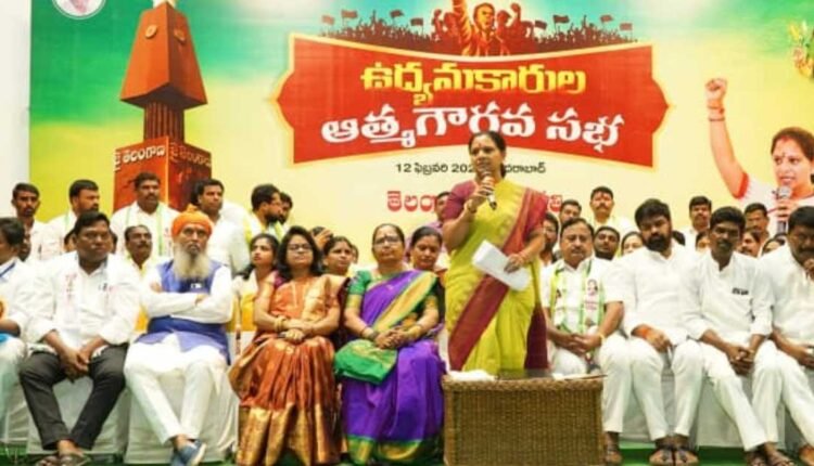 Telangana activists justice demand raised at Atma Gaurava Sabha