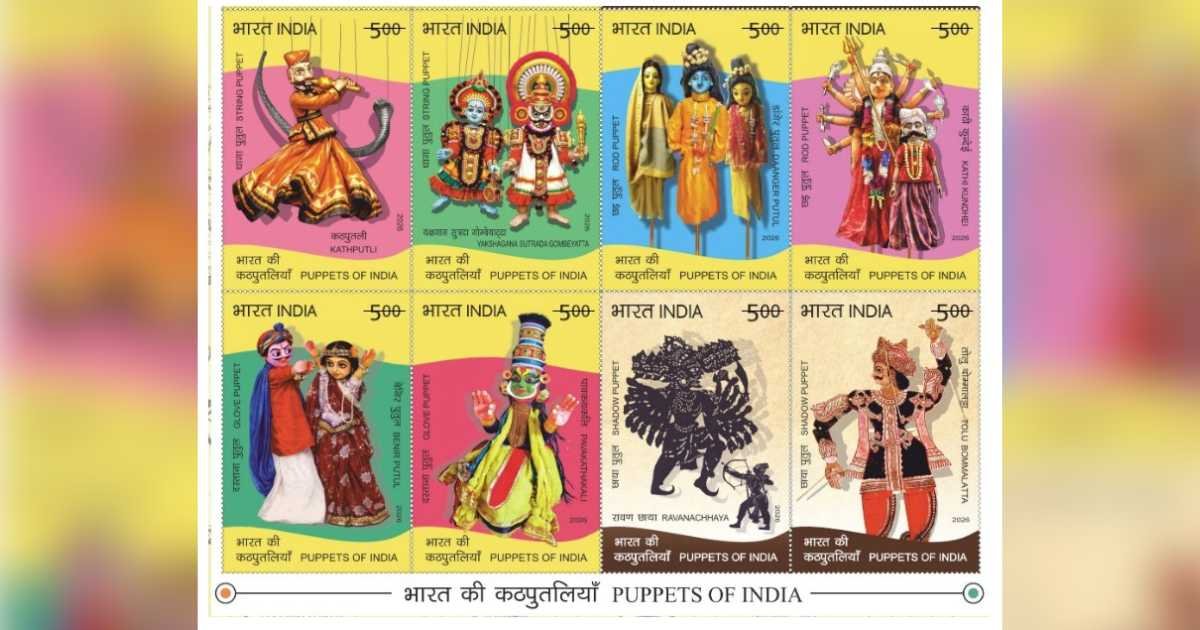 Puppets of India stamps released by Posts Dept