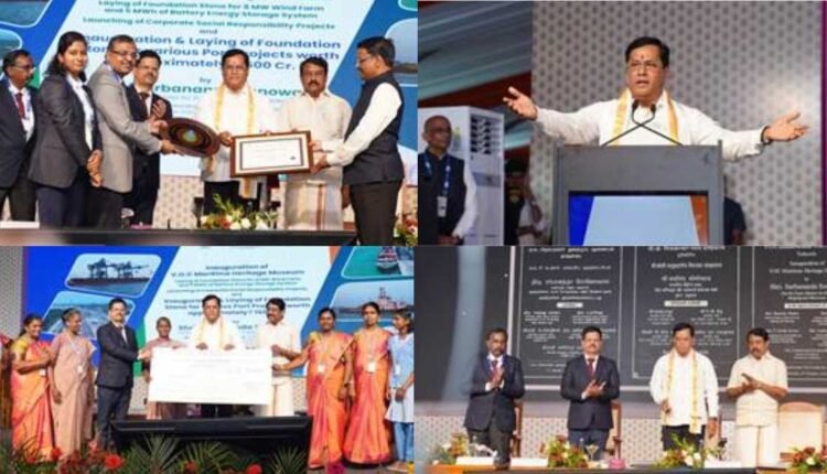Sonowal unveils ₹1,500 crore VOC Port projects