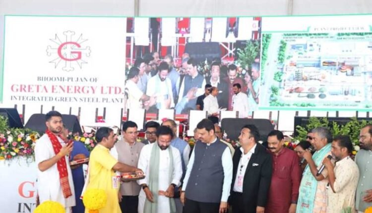 Chandrapur coal gasification projects launched