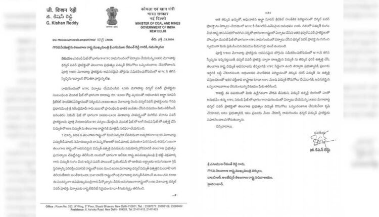 Kishan Reddy urges faster NTPC Ramagundam Phase-II