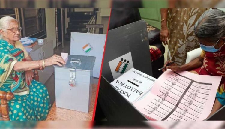 Postal ballot voting enabled for elderly, PwD
