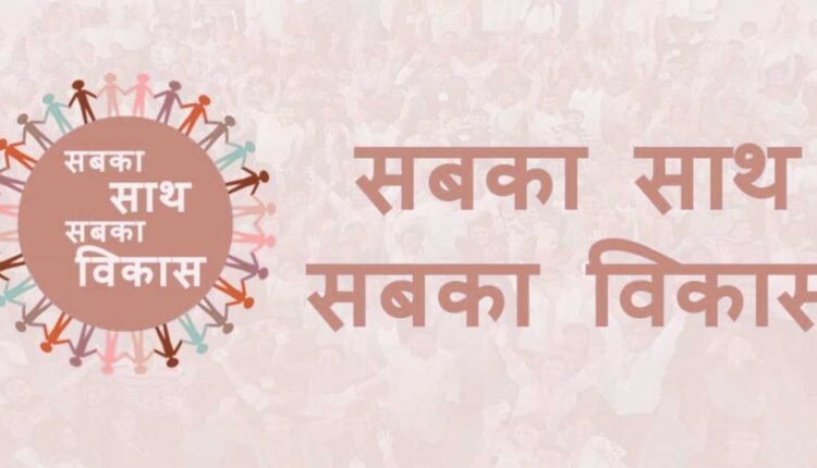 Care ecosystem skilling session under post-budget webinar