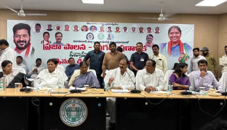 Praja Palana meeting reviews 99-day plan in Nizamabad