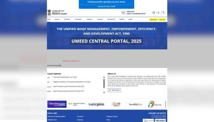 UMEED portal update on waqf properties
