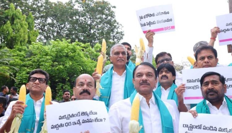 BRS MLAs stopped during maize protest march