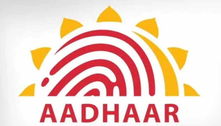 Aadhaar offline verification hits 100 entities