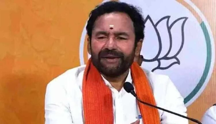 Critical minerals roadshow Hyderabad on auction blocks