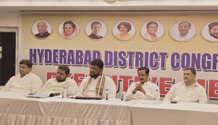 Hyderabad DCC meeting targets Old City GHMC polls