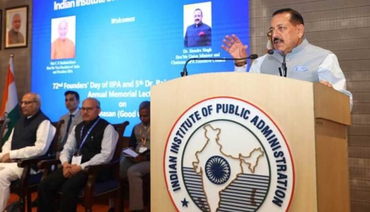 AI governance curriculum proposed for IIPA