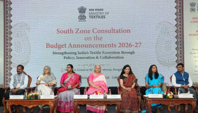 Textile schemes workshop held in Bengaluru