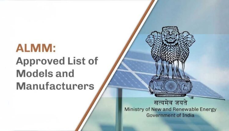 ALMM List-II deadline stays unchanged after June 1