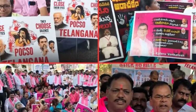 Bandi Sai Bhageerath arrest demand in Amberpet