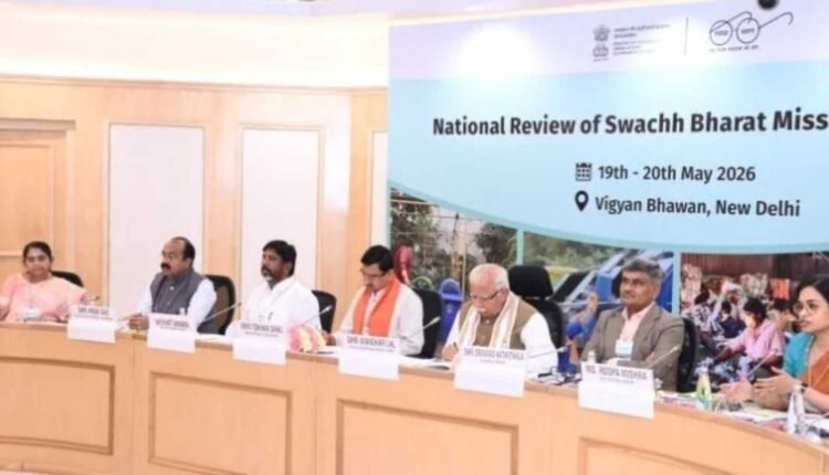 Swachh Bharat Mission review attended by Bhatti