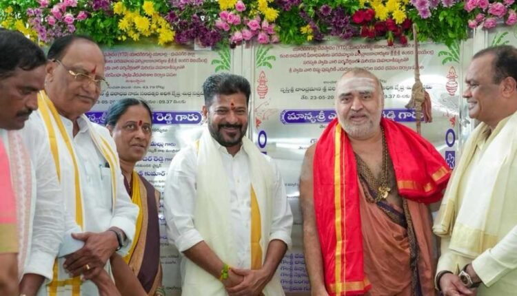 Yadagirigutta temple development launched by Revanth