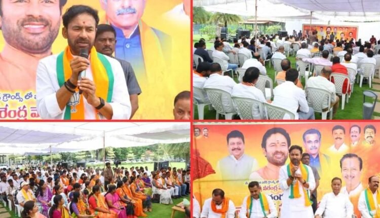 BJP meeting Parade Grounds gets Kishan Reddy push