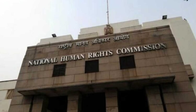NHRC conference stresses SHRC coordination