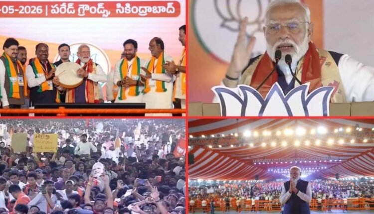 BJP government in Telangana: PM Modi confident of win