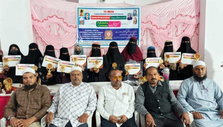 TS MESA student felicitation ceremony in Hyderabad