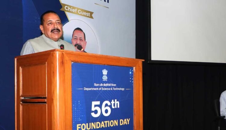 Technology-driven innovation key to India growth: Jitendra