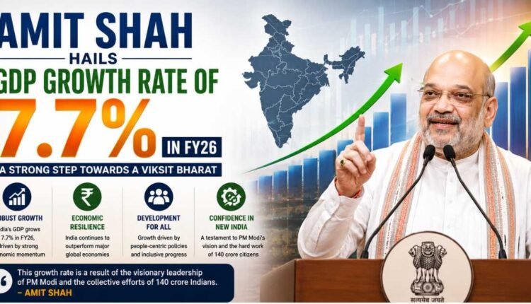 Amit Shah praises GDP growth rate of 7.7%